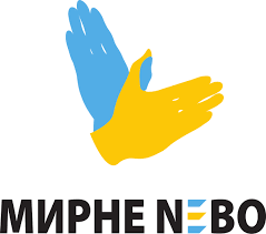Mine NVO